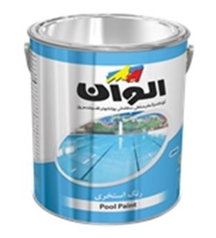 پوش رنگ استخری الوان